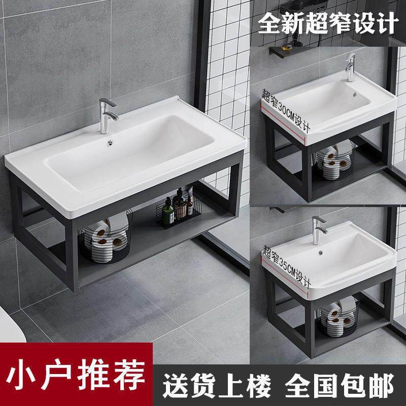 太空铝挂墙式洗手盆洗脸盆柜组合卫生间厕所小户型吊柜出租房简易,家装主材,浴室柜组合,淘宝优惠券,粉丝福利购,淘宝优惠卷