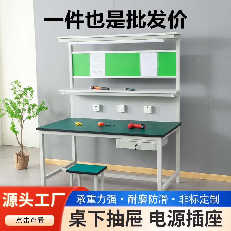 防静电工作台带灯流水线实验检验桌注塑操作台钳工桌带灯工作台