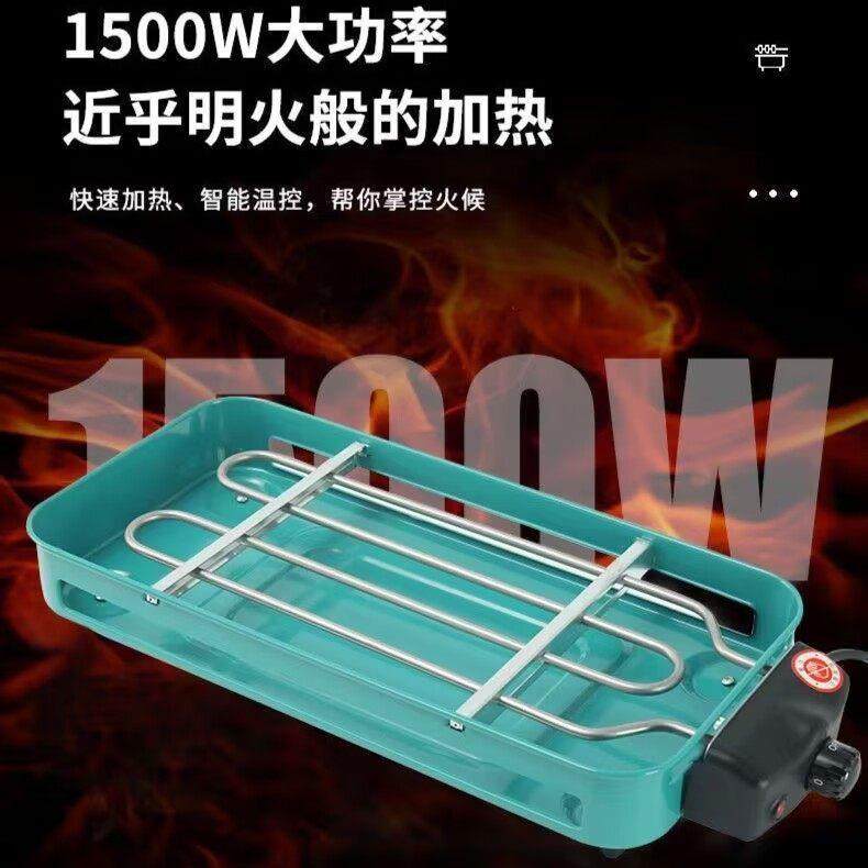大号电烤炉烧烤家用烧烤炉韩式无烟电烤盘不粘锅烤肉锅烤鱼烘干机,户外/登山/野营/旅行用品,烧烤炉/烤架,淘宝优惠券,粉丝福利购,淘宝优惠卷