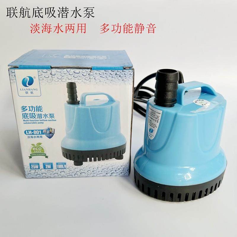 迷你抽水泵小型鱼缸换水泵底吸泵潜水泵过滤器鱼池静音循环泵低吸,宠物/宠物食品及用品,潜水泵,淘宝优惠券,粉丝福利购,淘宝优惠卷