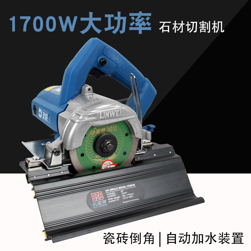 BZB大功率45度石材瓷砖倒角切割机云石机导板卡板器开槽机配件