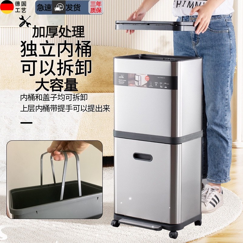 德用垃圾桶带盖双层分类不锈钢带万向轮脚踏厨房免弯腰卫生桶 - 封面
