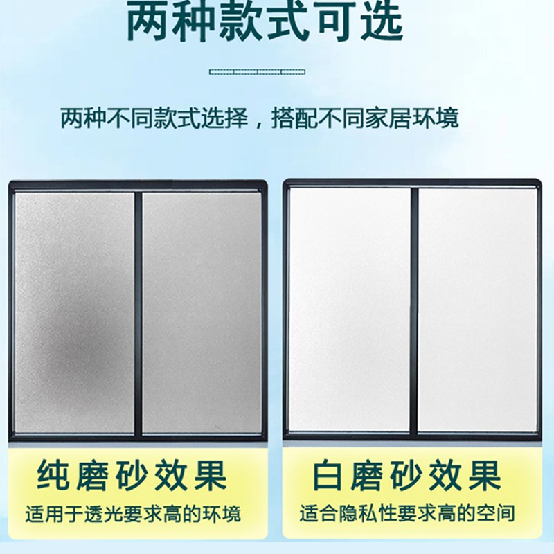 水性磨砂玻璃漆办公室阳台浴室玻璃窗专用防窥漆透明遮光防水油漆