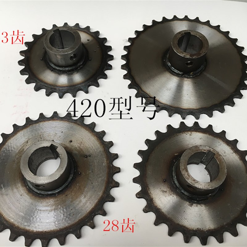 电动三轮车配件420人力改装一体28齿减速链轮电机齿轮飞轮牙盘