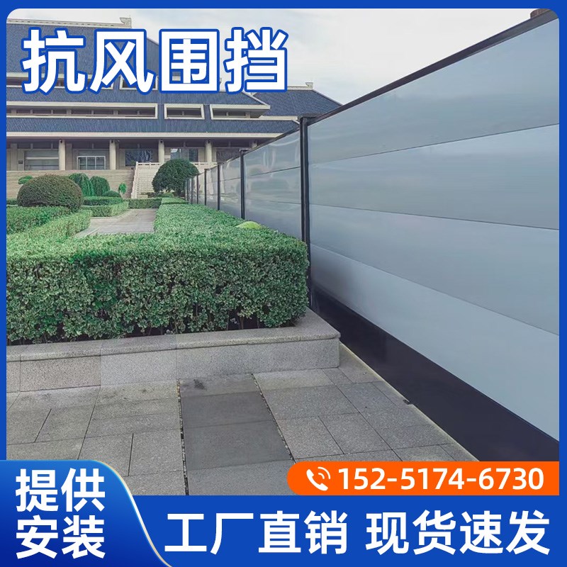 装配式钢结构围挡护栏施工挡板工地临时围挡彩钢铁皮围栏建筑工程