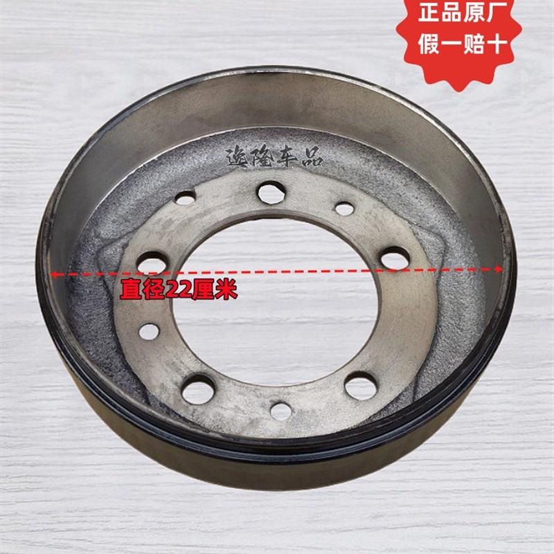 三轮摩托220车刹车古250动霸原厂刹车鼓宗申隆鑫宗隆万虎鑫源福田