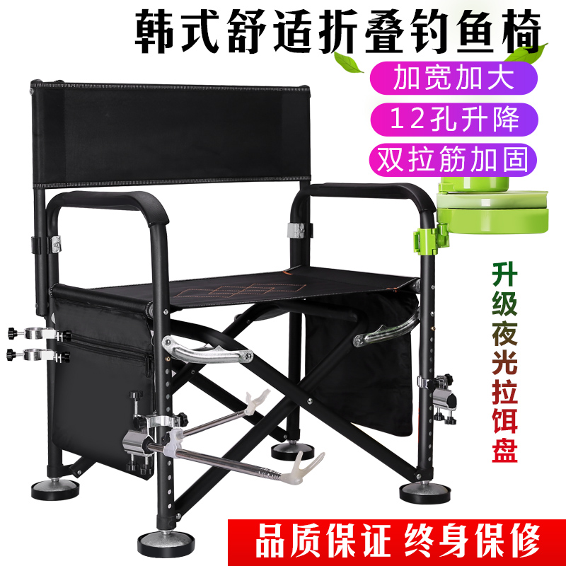 2020新款钓椅钓鱼椅子多功能铝合金折叠椅台钓椅带炮台架钓凳渔具