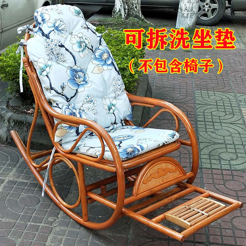 四季通用藤竹摇椅坐垫躺睡椅二合一靠垫 靠背一体椅垫可拆洗布艺