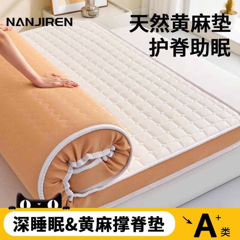 乳胶床垫遮盖物家用卧室海绵垫子180x200租房专用学生宿舍可折叠A