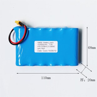 7.4V10200毫安XT30汇纳580挖掘机18650锂电池583铲车大容量6节排