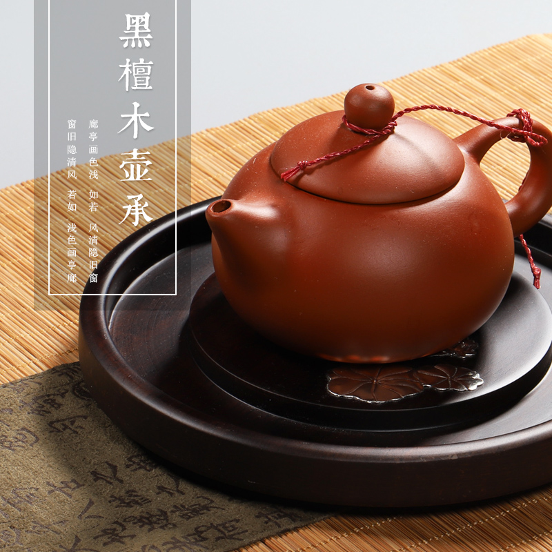 黑檀实木茶壶垫壶承隔热壶座干泡台功夫茶具壶托养壶垫茶道零配件