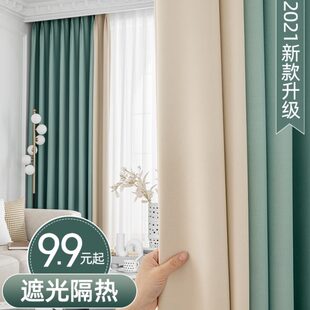 全遮光卧室避光窗帘拼接现代简约轻奢清新绿客厅防晒遮阳成品布料