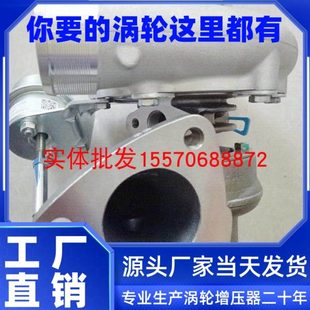 长城风骏5皮卡2.8T国四HP50 B1涡轮增压器增压机总成 1118100 E06