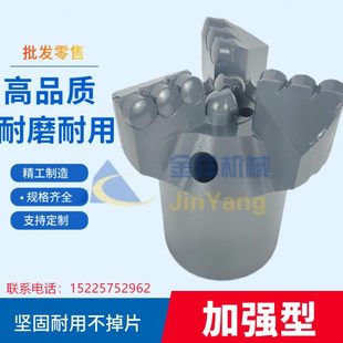 矿用探水防突水井pdc无芯75 113钻头金刚石复合片三翼内凹岩石