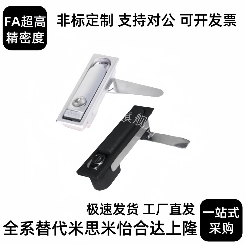 11门锁XAX71/72平面锁A110/XAZ01/02P按压转动式0112/03