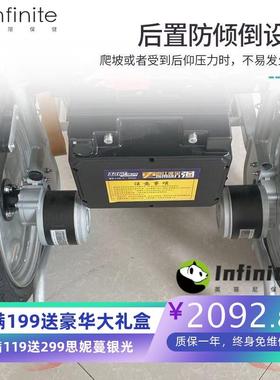 电动轮椅厂家四轮老人残疾人智能轻便代步车智能电动轮椅