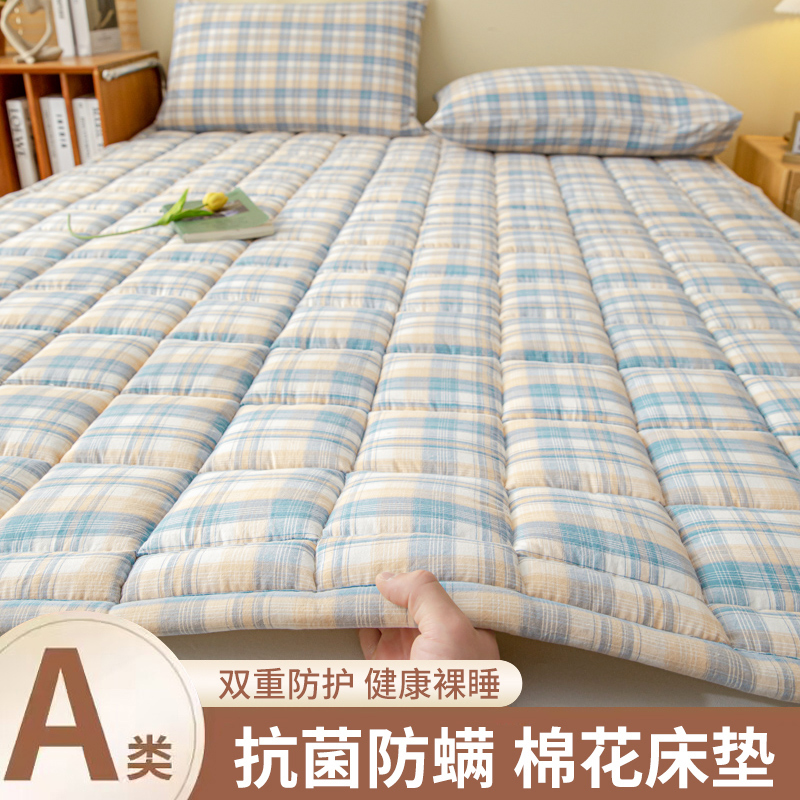 新疆棉花垫被褥子床垫软垫家用棉絮垫子学生宿舍单人床Z铺底床护