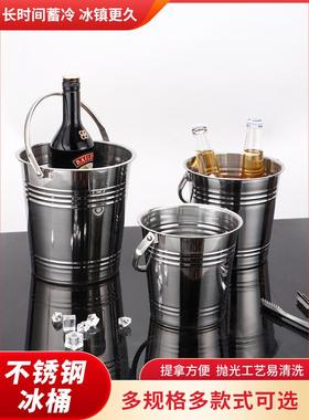 不锈钢冰桶酒吧KTV香槟啤酒红酒用品小食桶商用网红小冰块桶手提