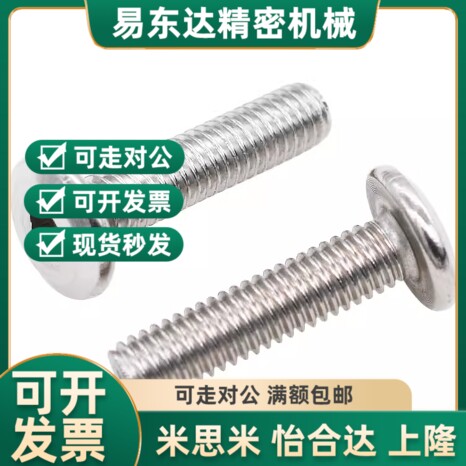 TAF52-51-M3-L6/L8o/L10/L12/L20短E头m8/L30螺钉M4/M5/M6/TAU01/