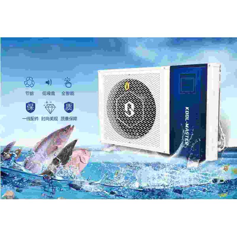 六融海鲜机 冷水机海m淡水鱼缸水产养殖鱼池降温冷暧恒温1P2P3匹5