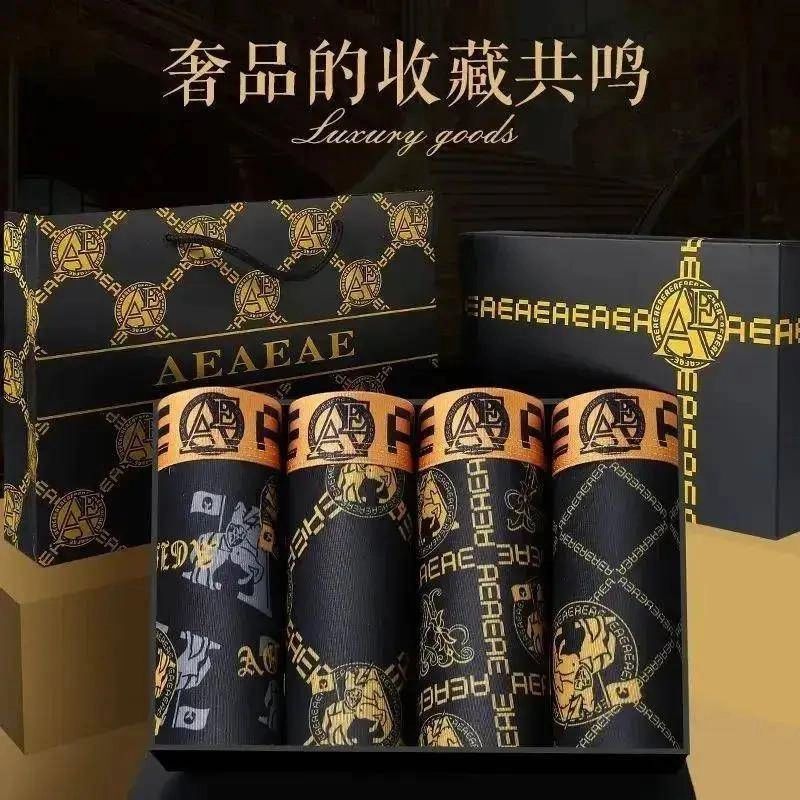 【下单立减30】5条男黑金内裤热卖四角裤冰丝短裤无痕舒适#AX-AK