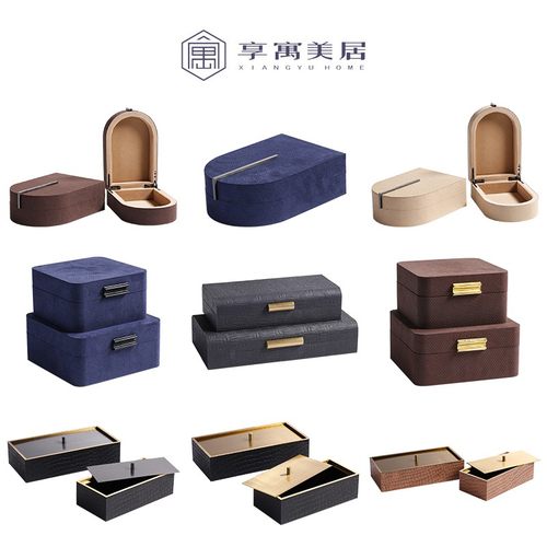 新中式轻奢金属编织纹首饰盒摆件样板间玄关卧室梳妆台收纳装饰盒