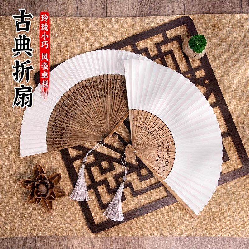 古典扇素面白纸扇工艺折扇空白写字绘画宣纸扇双面工艺扇大漆扇
