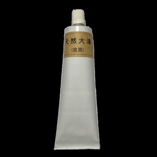 精滤无杂质漆器 羊肝紫 推光漆 80克装 金缮莳绘古琴 天然大漆10