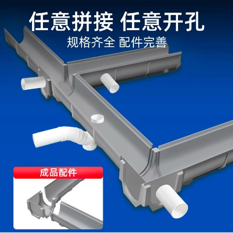 玻璃钢成品排水沟盖板一体线型树脂U型槽排水沟厨房庭院屋檐家用