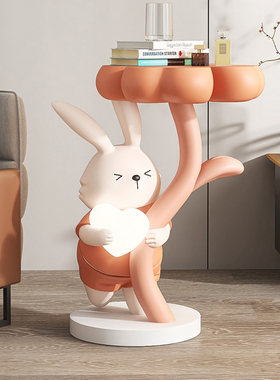 兔子客厅大型落地摆件沙发旁茶几装饰床头家居饰品灯乔迁新居礼品