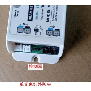 218D 感应门防夹人对射型号M 自动门红外防夹 单光束