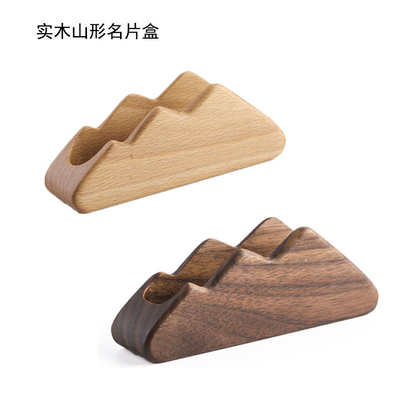实木质个性名片盒桌面商务名片收纳盒卡片黑胡桃木创意山形名片夹