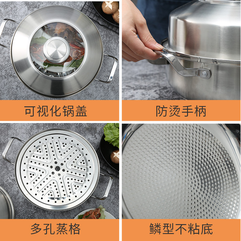 304不锈钢蒸锅加厚大号家用一层单层火锅蒸煮两用汤锅26/28/30cm