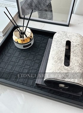 如是编织皮纹托盘玄关客厅卧室餐桌收纳整理珠宝陈列礼品礼物