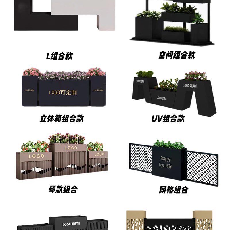 户外不锈钢定制花箱组合室外摆围栏花槽隔断创意花架花盆广场树箱
