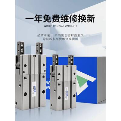 180°度开闭耐高温手指气缸HFR10/HFR16/HFR20/25/32/N/H