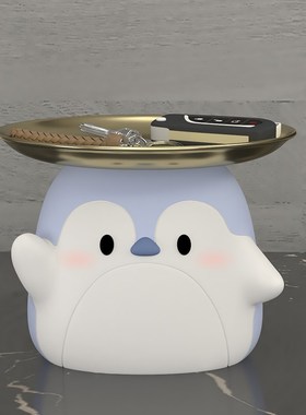 企鹅家用玄关钥匙零食收纳托盘客厅卧室桌面摆件家居装饰品存钱罐