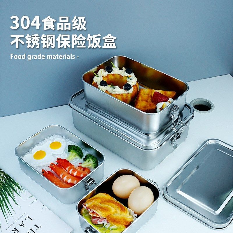 304不锈钢饭盒带盖方形学生大容量加深加厚上班族餐盒,收纳整理,食物收纳盒,淘宝优惠券,粉丝福利购,淘宝优惠卷