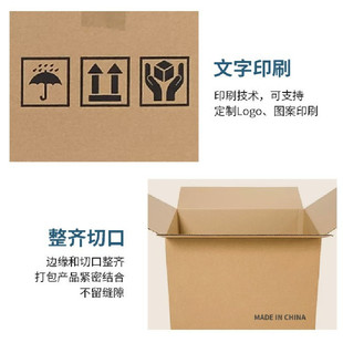 海运纸箱国际航空专用托运物流邮寄快递七层瓦楞纸板加厚超硬纸壳