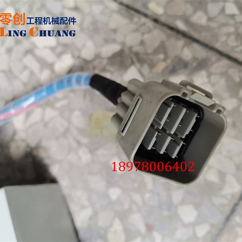 柳工原厂配件906C/907/908C挖土机空调控制面板46C1133/46C1549