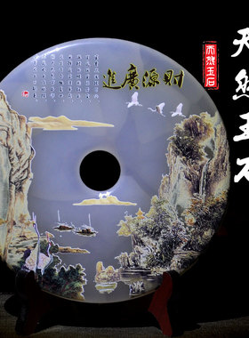 天然玉石平安扣摆件 客厅浮雕玉扣和氏璧开业摆设大号 招财系列