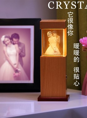 情人节闺蜜结婚礼物高档实用照片礼品定制卧室床头创意摆件小夜灯
