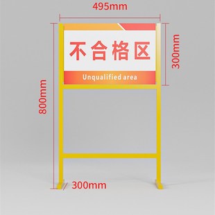 广告牌立式指示牌架子立牌展示室内引路牌落地户外标识牌支架定制