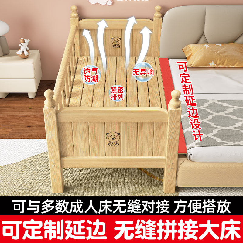 儿童床实木婴儿床单人床男孩边床小户型带护栏加宽小床女孩公主床