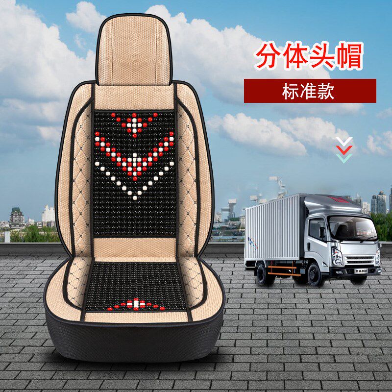 重汽汕德卡货车座套夏季木珠G7 C7H斯太尔D7B冰丝透气坐垫全包围