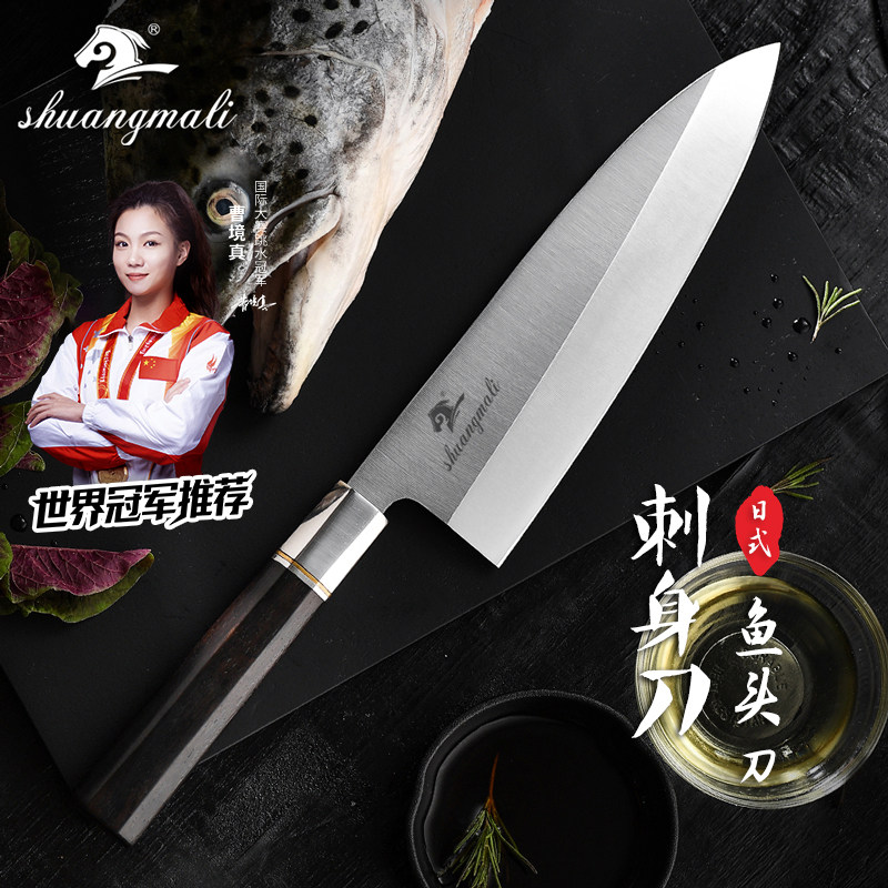双马力厨师刀大马士革料理鱼头刀
