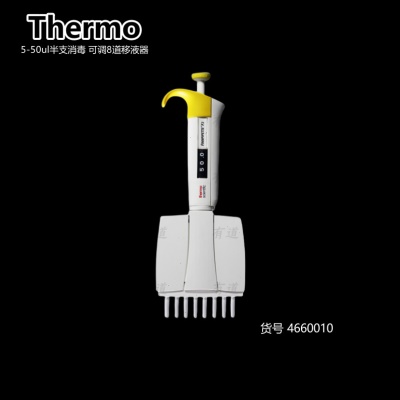 Thermo赛默飞4640010移液器100-1000ul需配200ul 250ul吸头送2盒