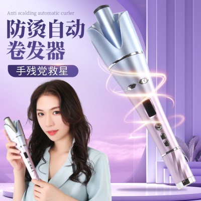 全自动卷发棒负离子防烫卷发器电动懒人卷发烫发器网红韩式烫卷棒
