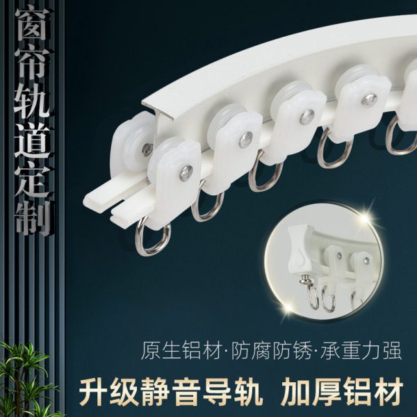 加厚静音铝合金窗帘轨道 窗帘直轨路轨导轨明轨静音方轨直轨