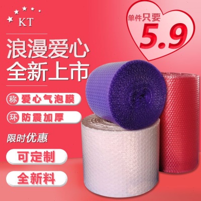 气泡膜包装泡泡膜袋打包泡沫纸防震气泡卷泡沫纸双层加厚